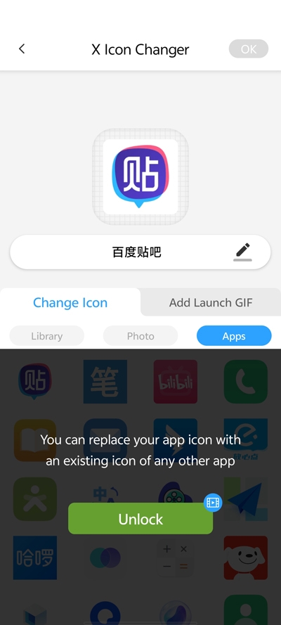 xiconchanger官网中文版
