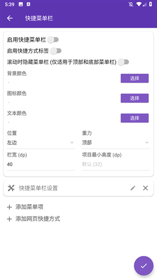 idm+安卓版下载中文版