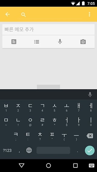 Google韩语输入法官方版下载