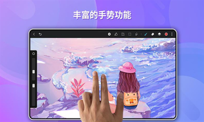 天生会画绘画软件下载