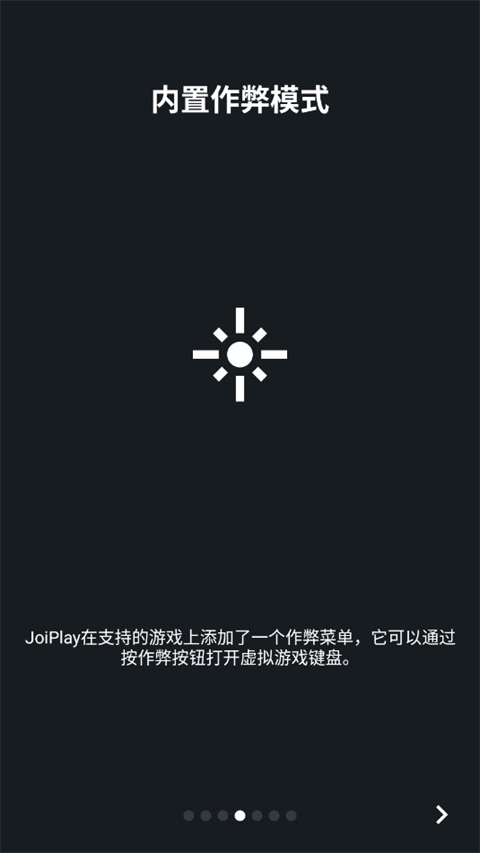 joi模拟器安卓版下载