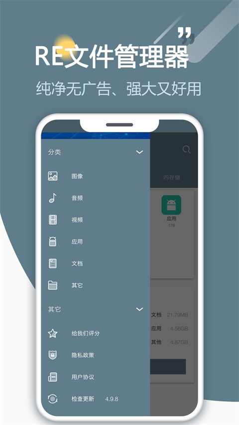 root explorer文件管理器