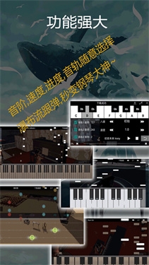 光遇钢琴助手最新版