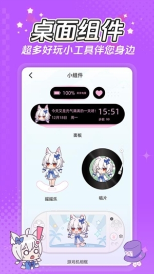何小萌官方最新版