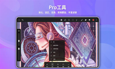 天生会画绘画软件下载