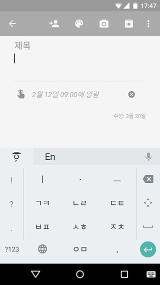 Google韩语输入法官方版下载