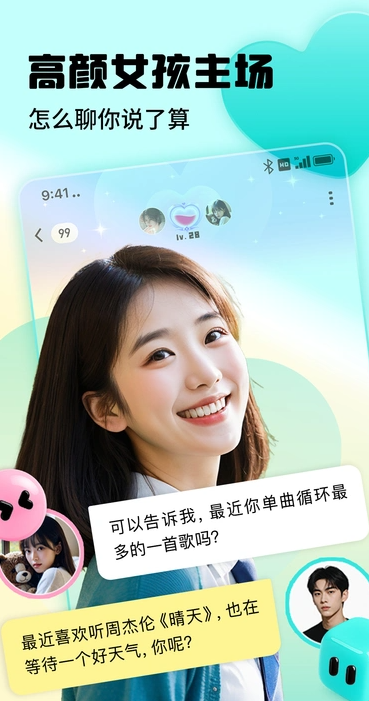 闪糖官方下载