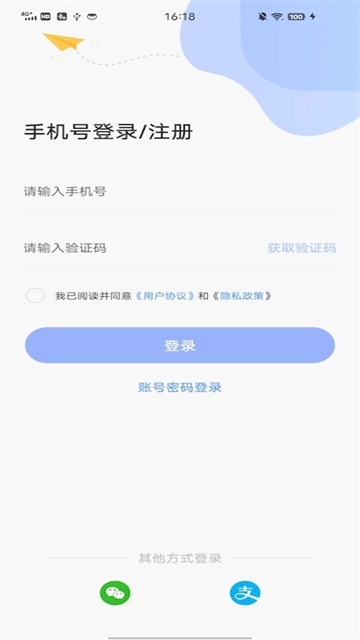 云达人鸿蒙版