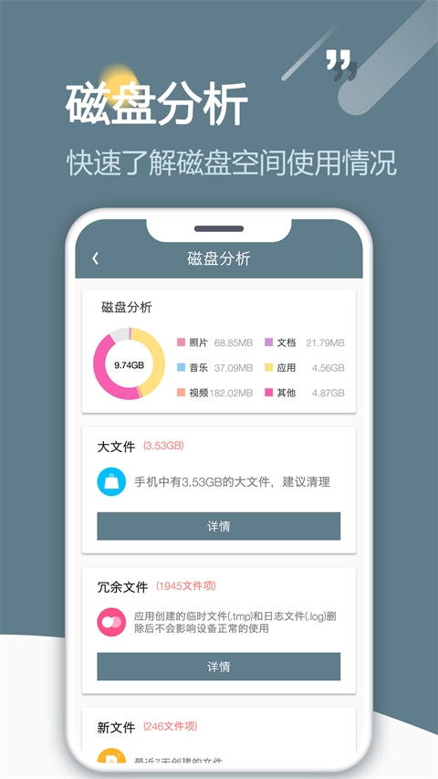 root explorer文件管理器
