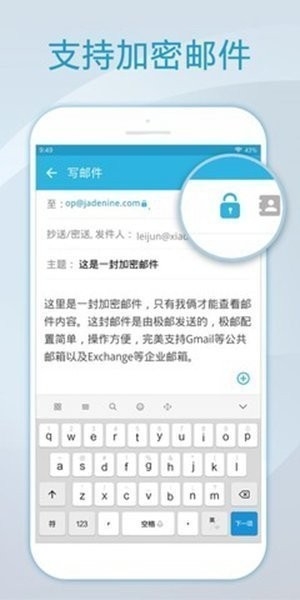 foxmail官网版下载