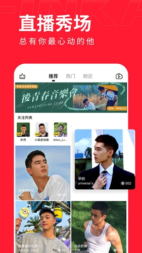 翻咔app下载安卓版