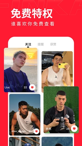 翻咔app下载安卓版