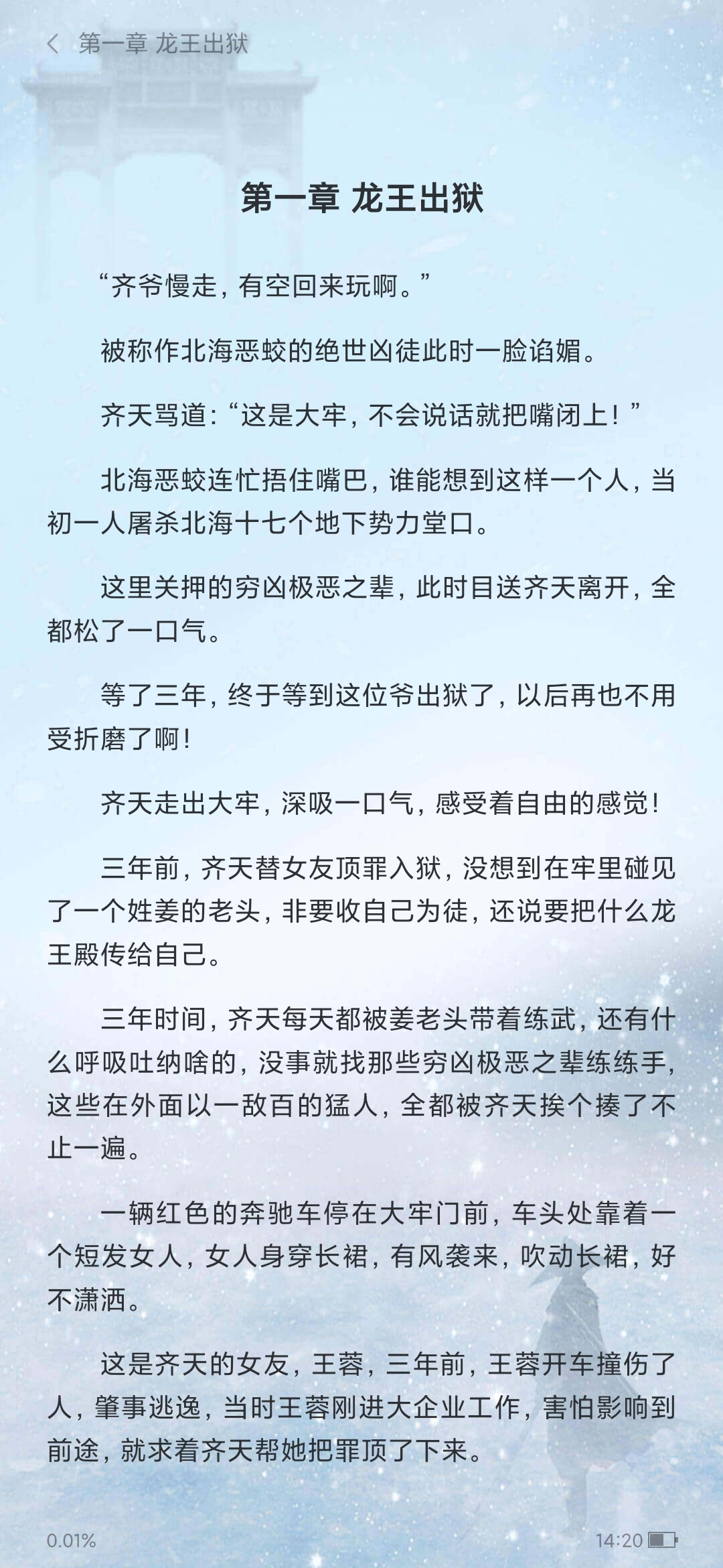 盛读赚钱下载正版