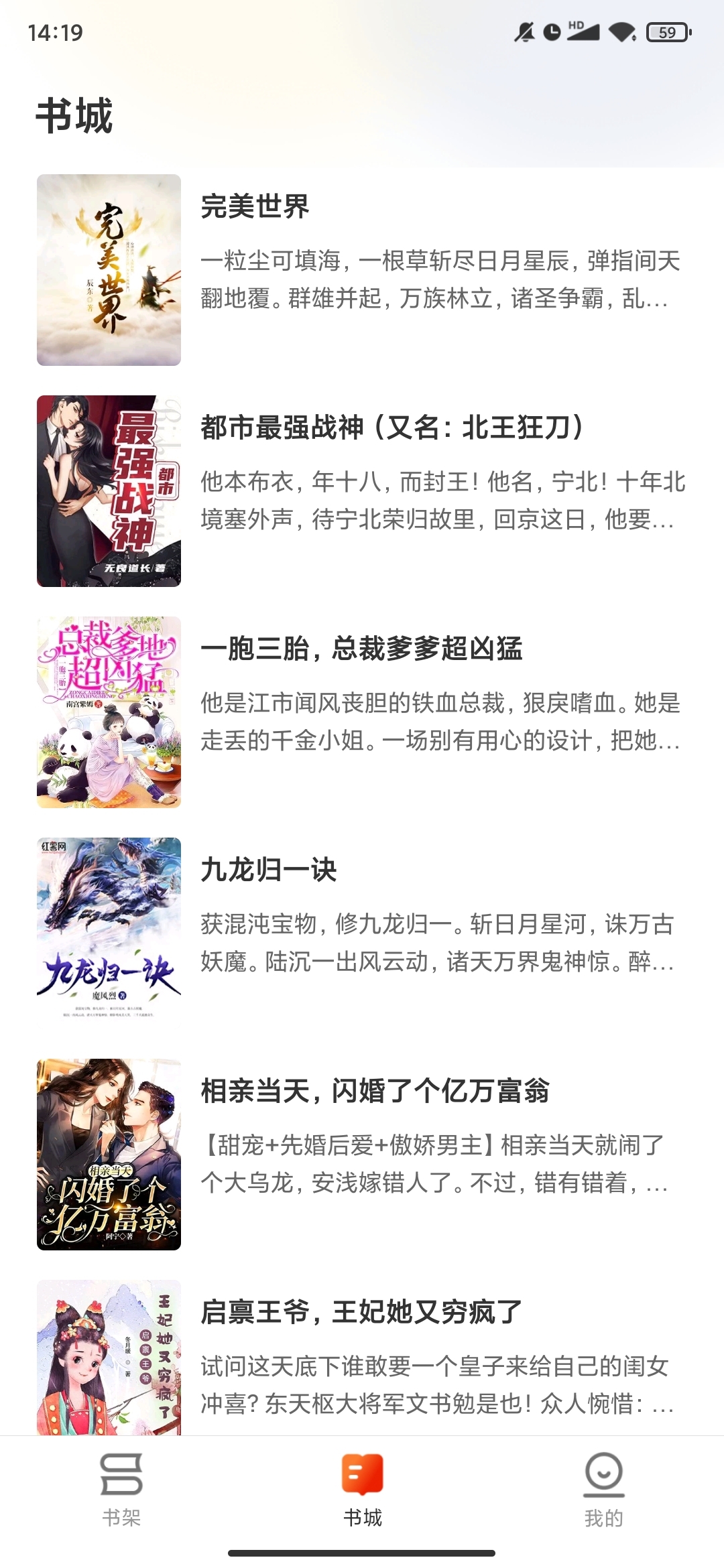 盛读赚钱下载正版