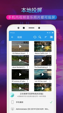 TV投屏助手TV版
