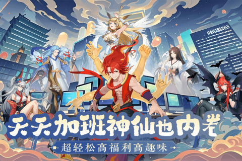 风暴迷城官网版手机版下载