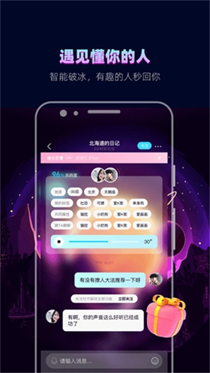 赫兹app官方版下载
