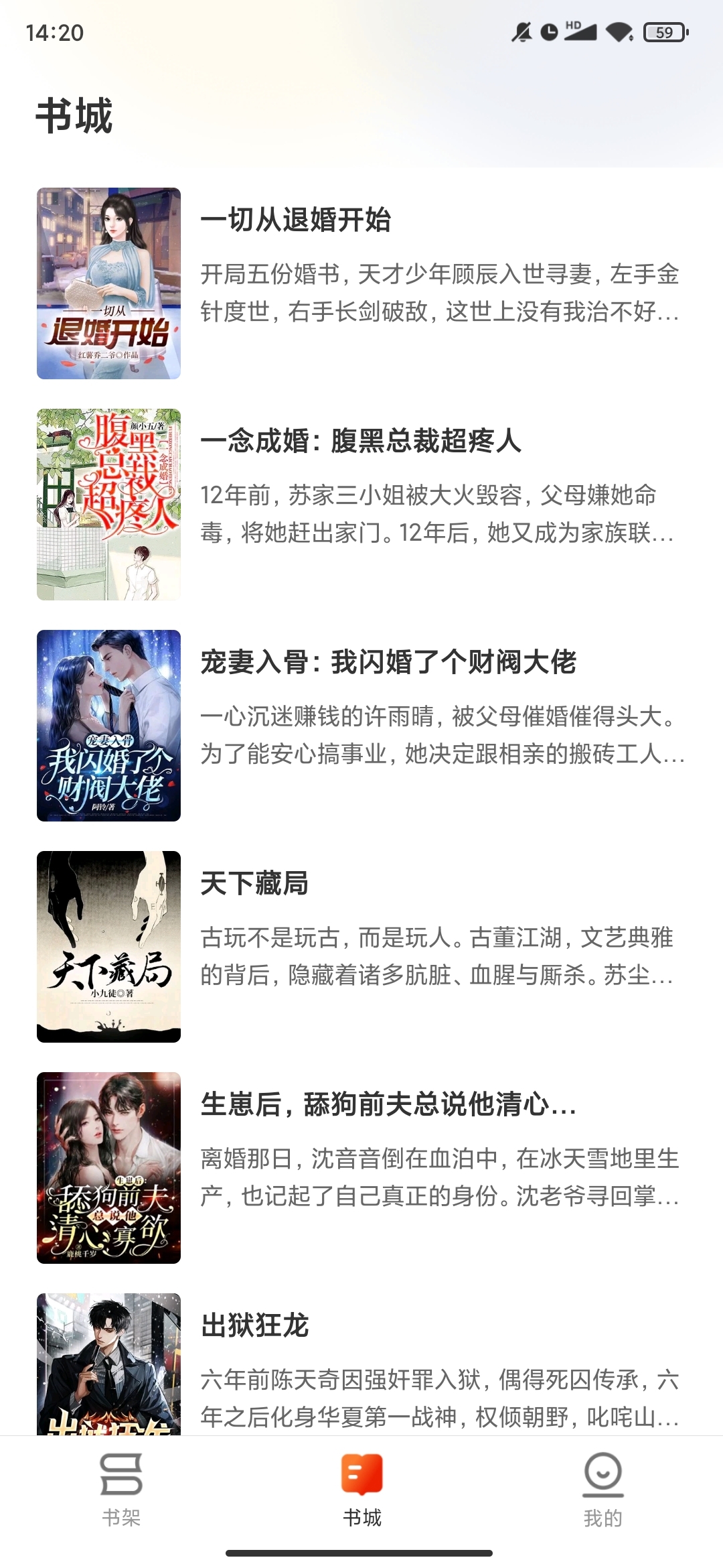 盛读赚钱下载正版