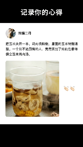 懒饭app官方版