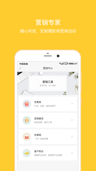 拾光盒子软件下载