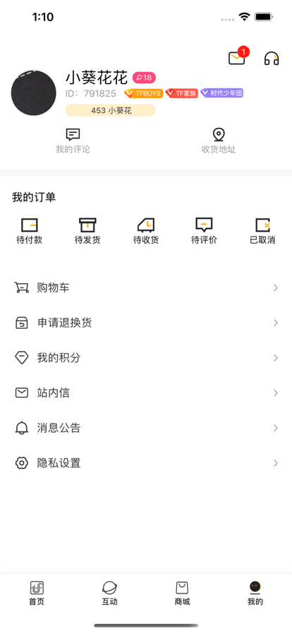 TFfanclub官网版下载最新版
