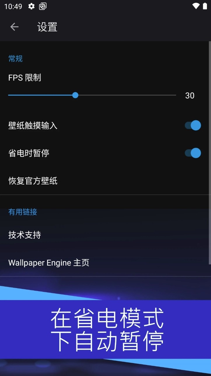 麻匪壁纸资源包下载王者荣耀