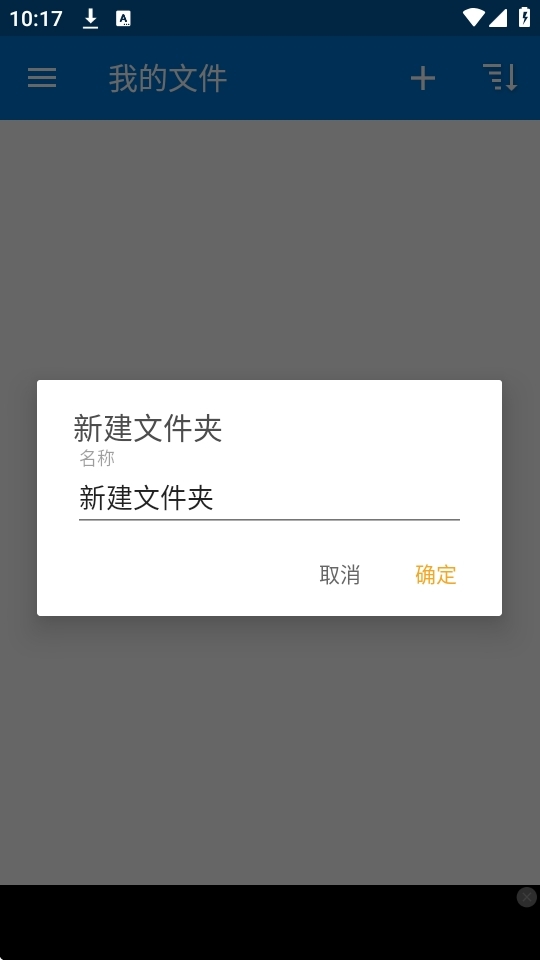 bandizip专业版