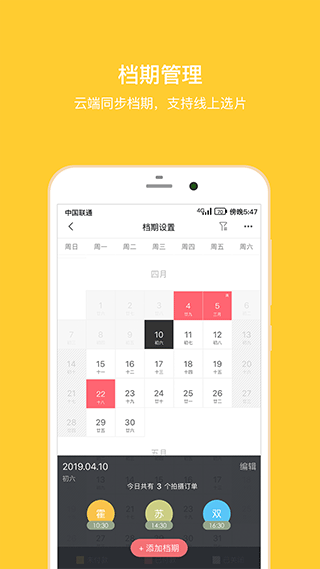 拾光盒子软件下载