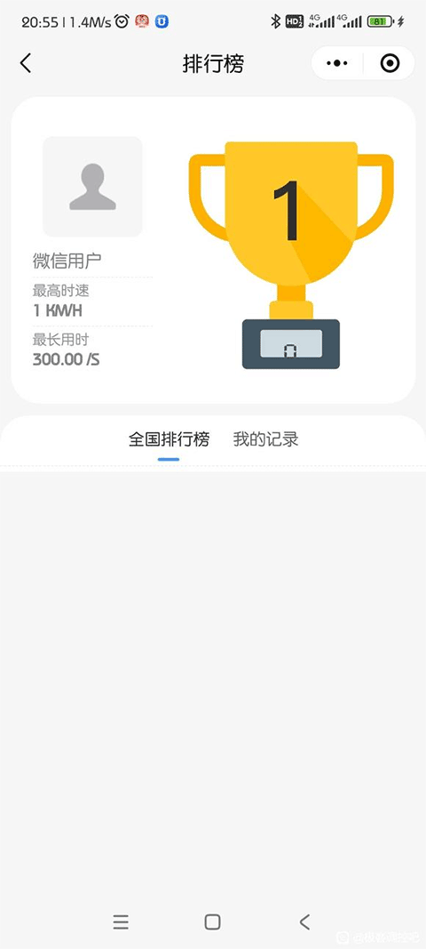 极客调控app官方下载