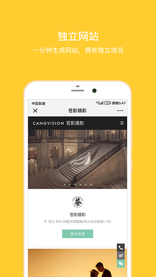 拾光盒子软件下载