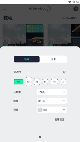 am剪辑软件正版下载