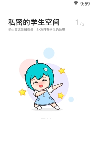 i民大app安卓版