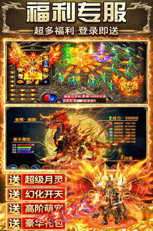 天羽传奇手游官网版下载