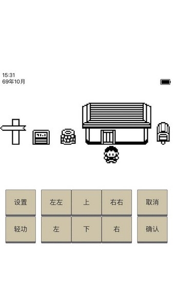 英雄坛说安卓版下载