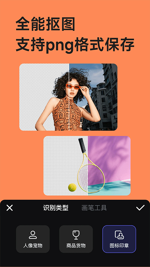 美图设计室下载app