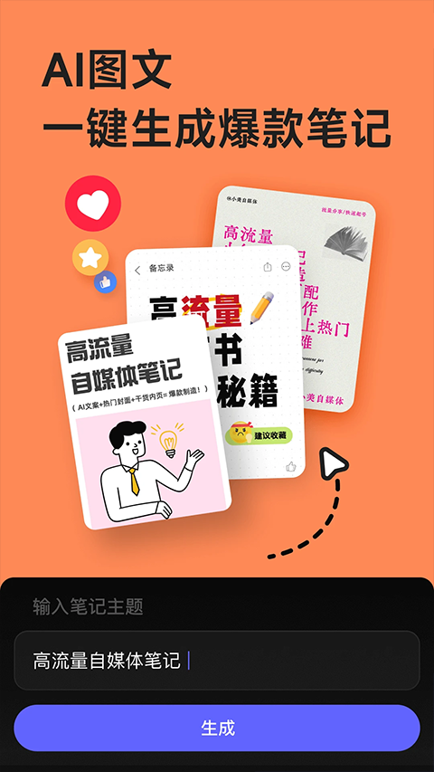 美图设计室下载app