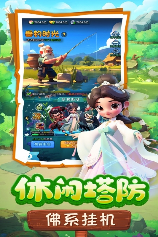 黎明救援官网版下载