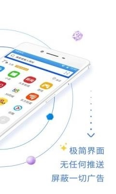 QP浏览器下载最新版