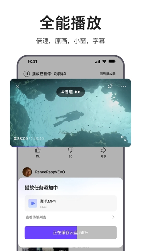 迅雷浏览器下载安装