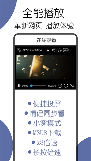 可拓浏览器安卓版下载