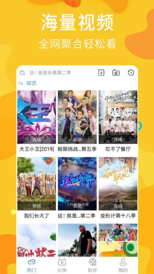 子子影视电视剧免费观看软件下载