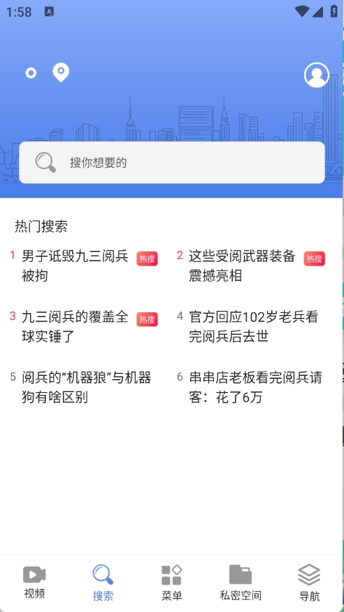 Surf浏览器app最新版