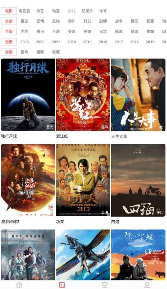 木兰影院追剧2025最新版下载