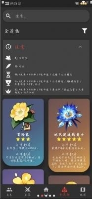 原魔工具箱最新版下载