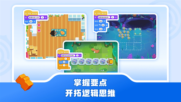 核桃软硬件编程app官方下载