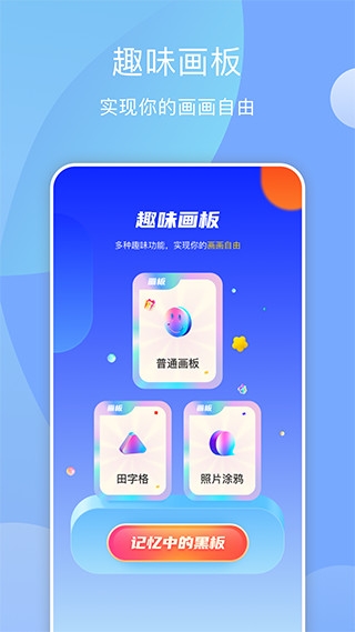 Midjourney中文版免费版下载