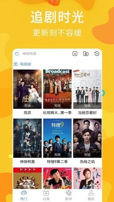 子子影视电视剧免费观看软件下载