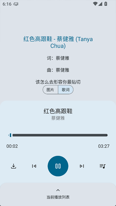 只音app下载