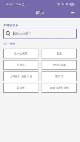 磁力多官网版下载