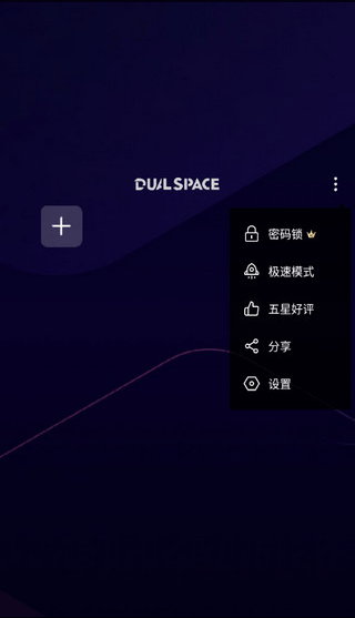 啸天框架9.2防闪退版下载